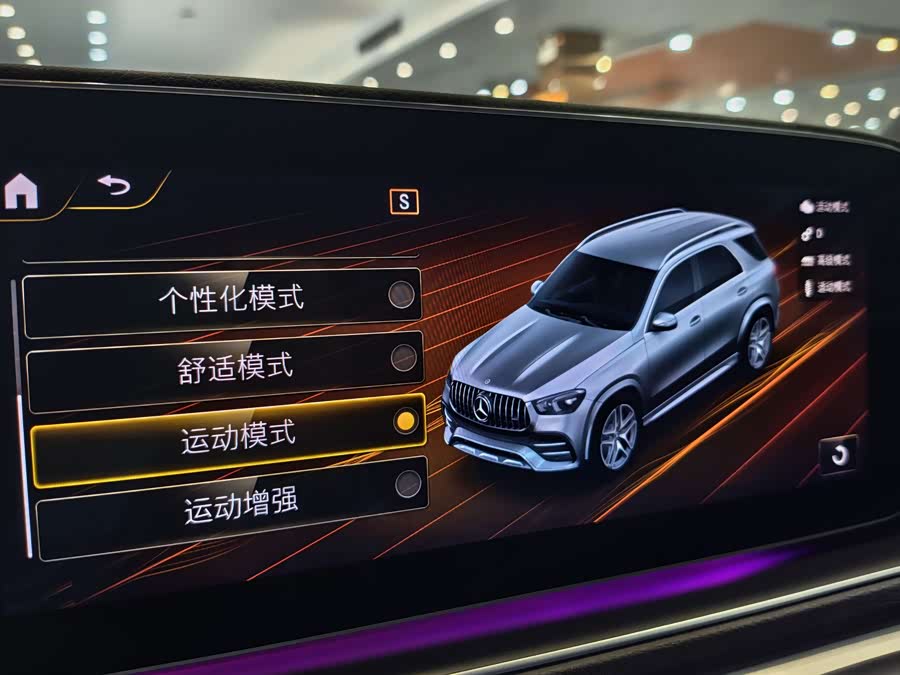 Mercedes-Benz GLE AMG 2020 #27 Mercedes-Benz GLE AMG 2020 immagine di auto #27