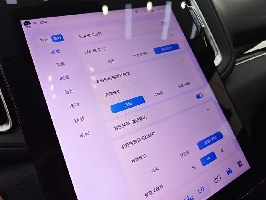 HongQi HS3 PHEV 2024 #27 HongQi HS3 PHEV 2024 car image #27