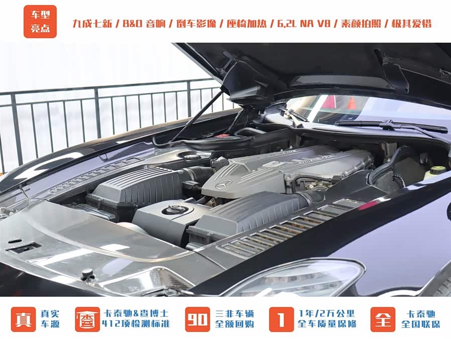 Mercedes-Benz SLS AMG 2013 #27 Mercedes-Benz SLS AMG 2013 car image #27