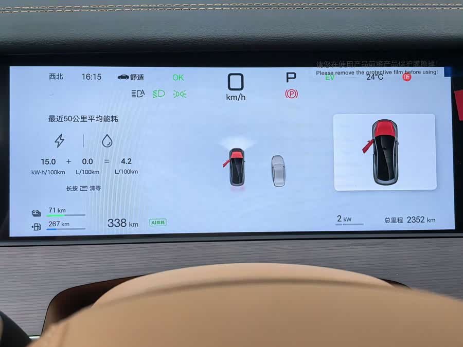 BYD HanL 2025 car image #27