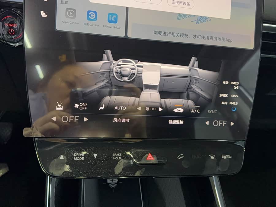 Honda P7 2025 car image #27