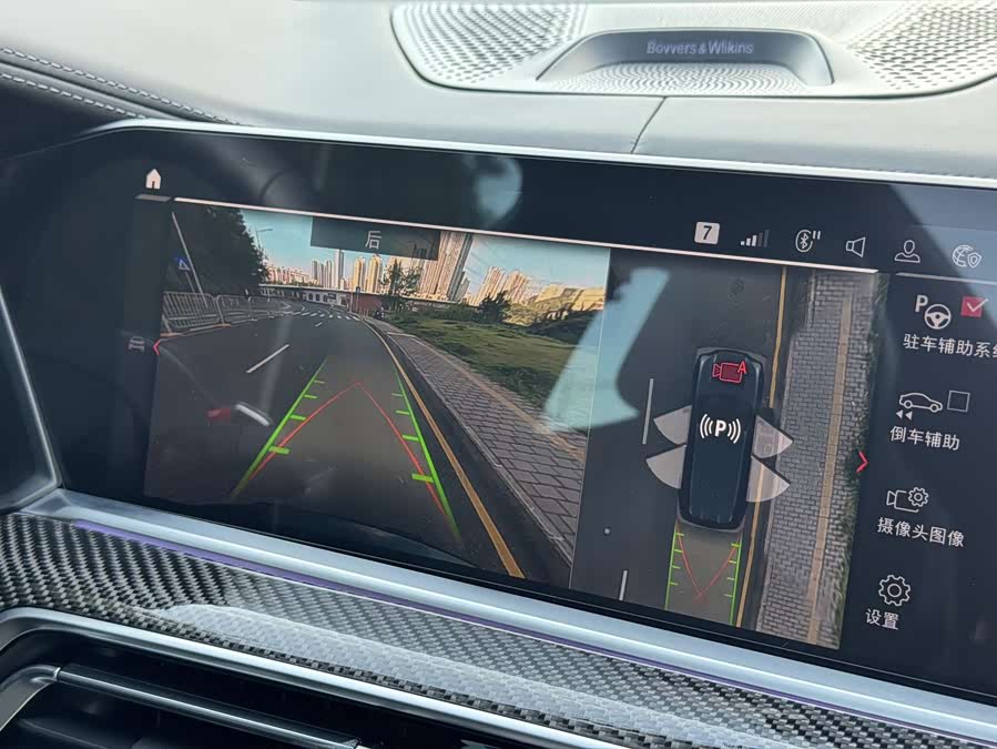 BMW X5 M 2021 car image #27