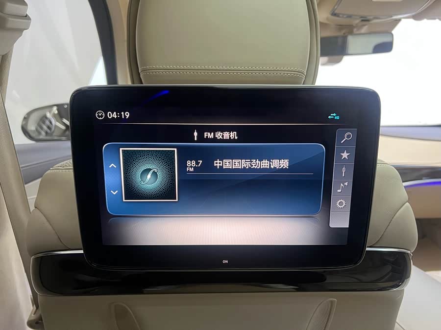 Mercedes-Benz Maybach S Class 2017 car image #27