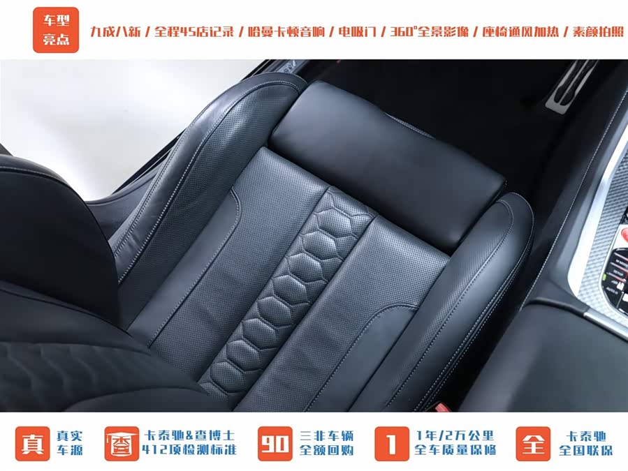 BMW X6 M 2021 car image #27