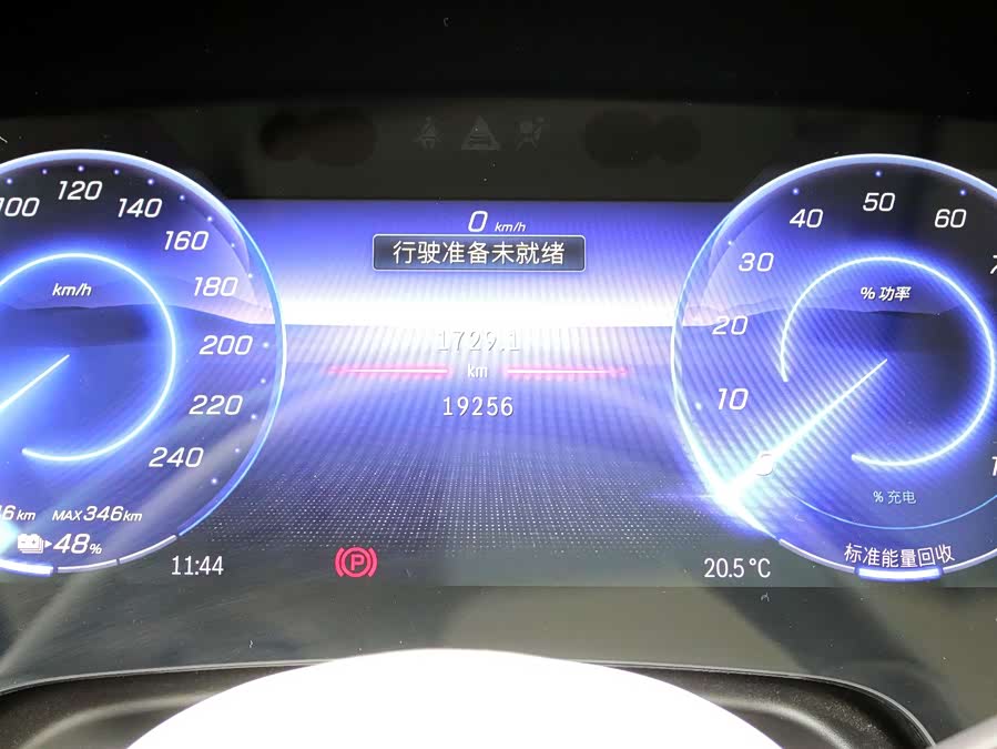 Mercedes-Benz EQS SUV 2023 car image #27