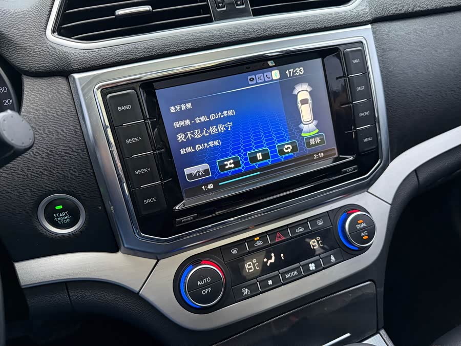 Haval H6 Coupe 2015 car image #27