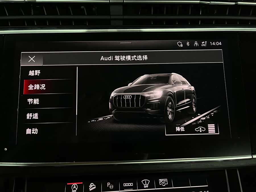 Audi Q8 2023 immagine di auto #27