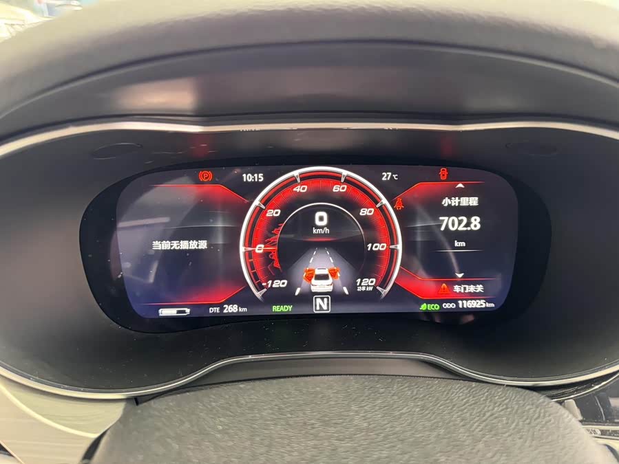 Changan Eado EV 2019 car image #27