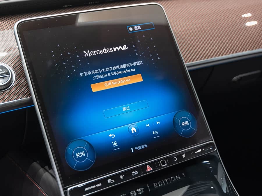 Mercedes-Benz S AMG New Energy 2024 صورة سيارة #27