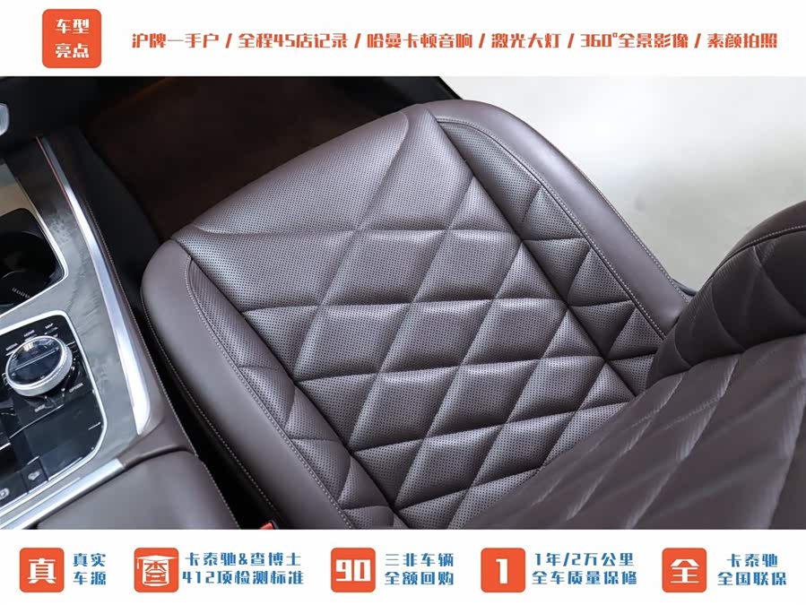 宝马 宝马X5 2022 汽车图片 #27