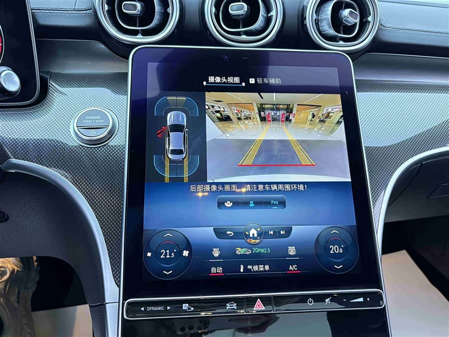 Mercedes-Benz C Class 2022 car image #27