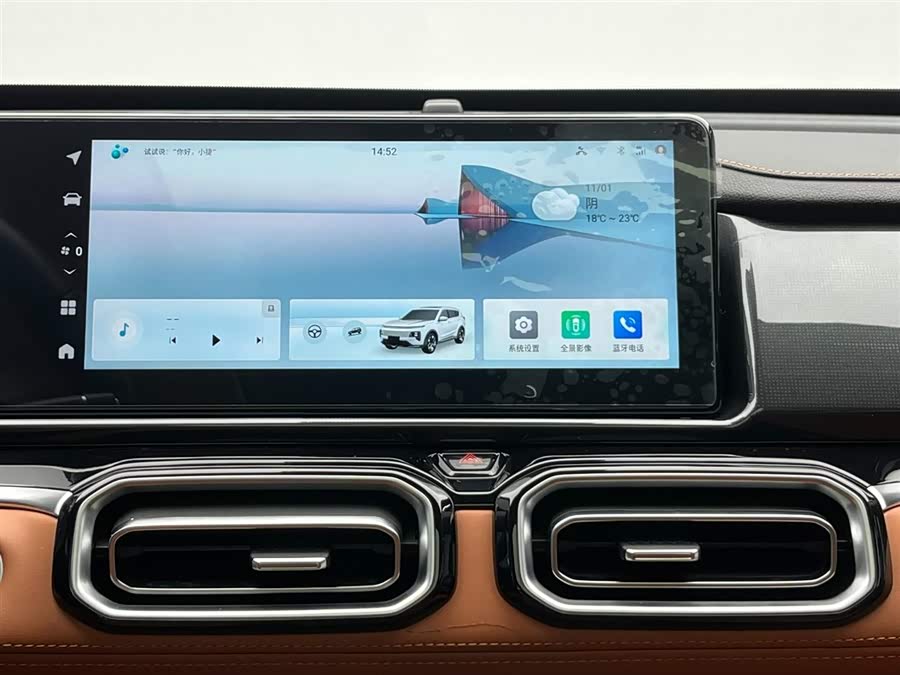 捷途山海 捷途山海L7 2024 汽车图片 #27