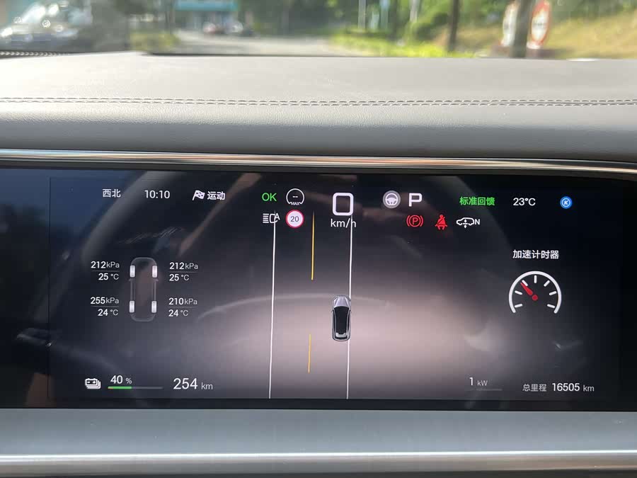 Denza N7 2024 #27 Denza N7 2024 car image #27