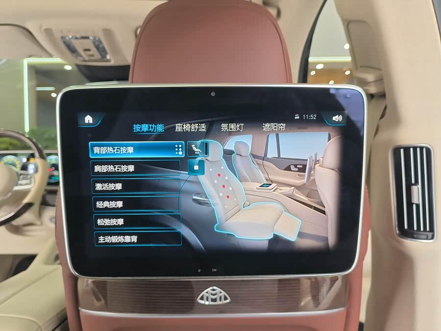 Mercedes-Benz Maybach GLS 2024 car image #27