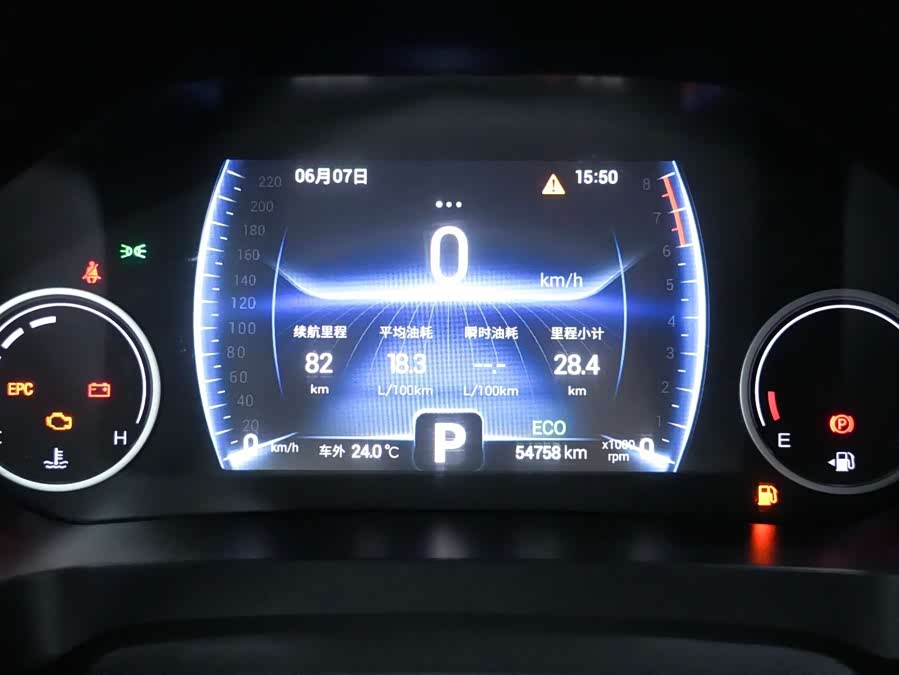 Chery Tiggo 8 2020 صورة سيارة #27