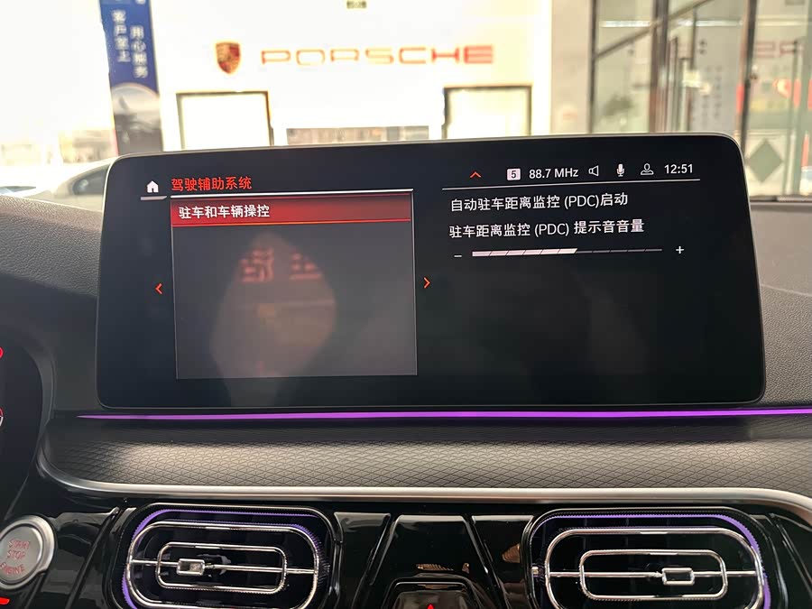 BMW 5 Series (Imported) 2021 #27 BMW 5 Series (Imported) 2021 immagine di auto #27