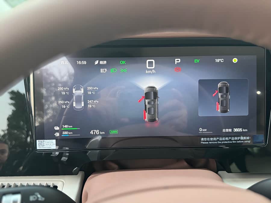 BYD Xia 2025 #27 BYD Xia 2025 immagine di auto #27