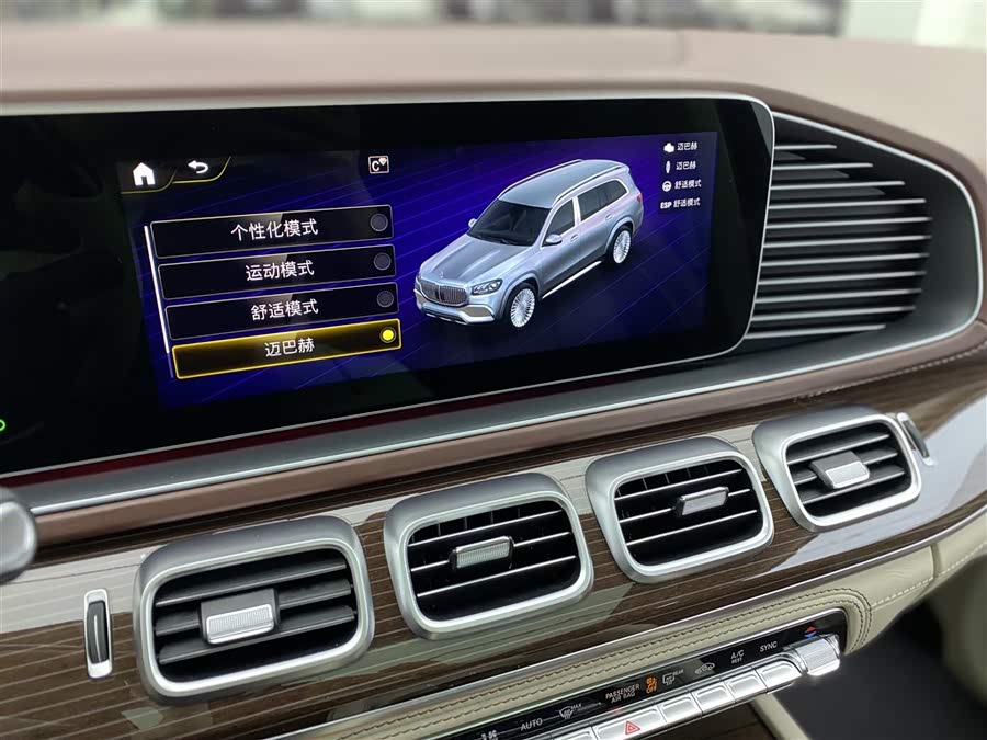 Mercedes-Benz Maybach GLS 2021 #27 Mercedes-Benz Maybach GLS 2021 imagem de carro #27