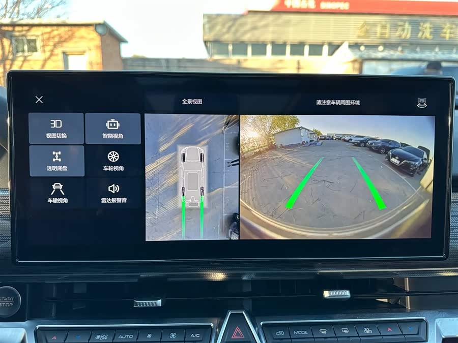 Tank 400 New Energy 2024 #27 Tank 400 New Energy 2024 immagine di auto #27