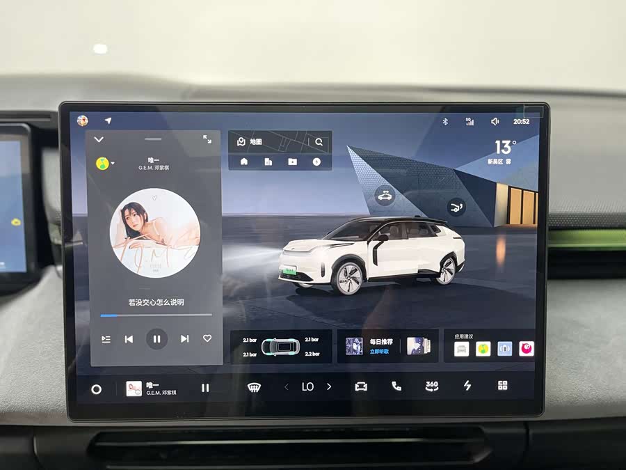 Lynk & Co 08 EM-P 2023 car image #27