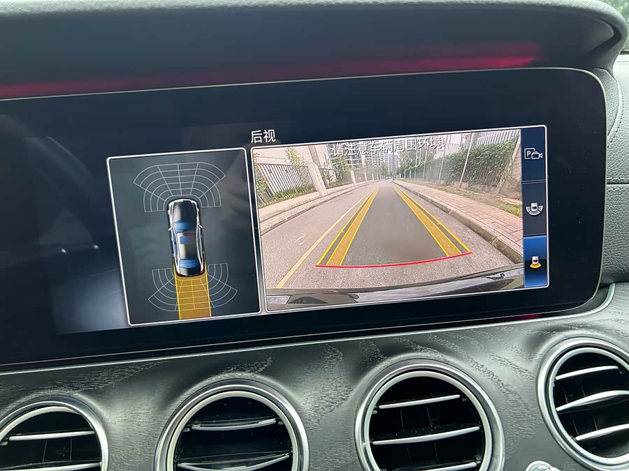 Mercedes-Benz E Class 2019 image de voiture #27