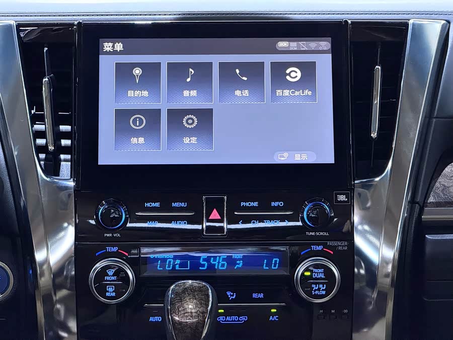 Toyota Vellfire 2023 car image #27