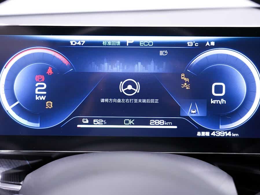 BYD Seal 2022 car image #27