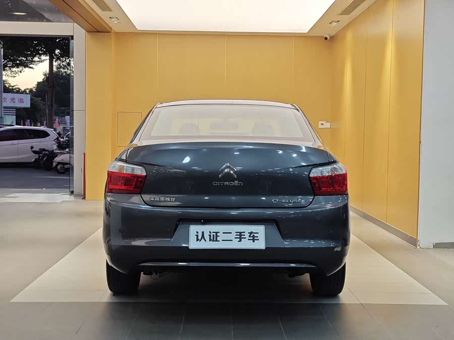Citroen 2014 car image #27