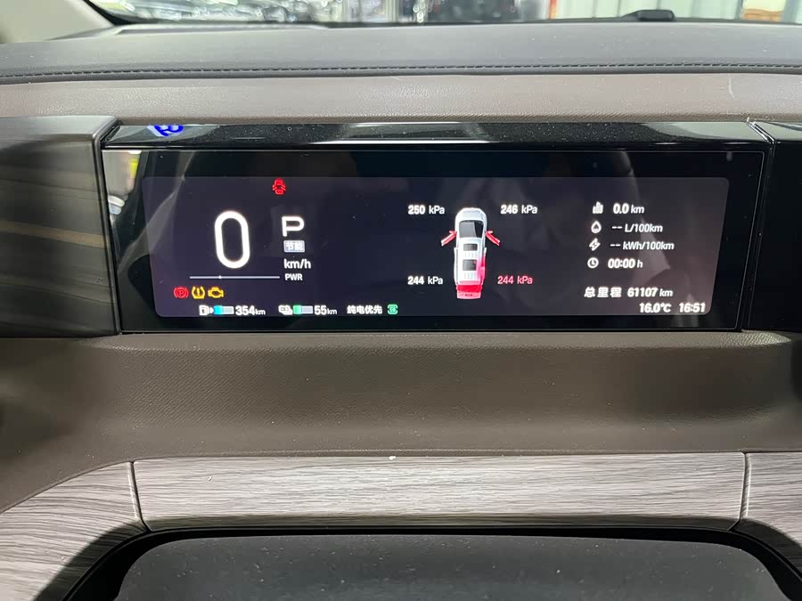 GAC Trumpchi E8 New Energy 2024 car image #27