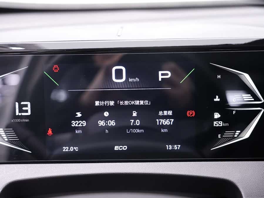 GAC Trumpchi GS3 2024 car image #27