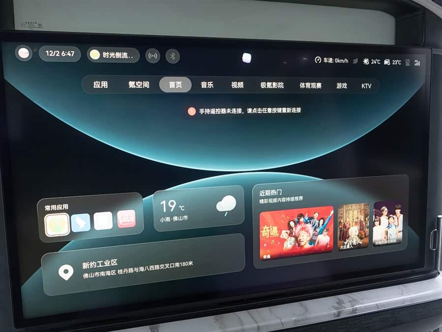 极氪 极氪009 2024 汽车图片 #27