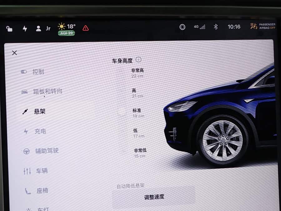 Tesla Model X 2017 car image #27