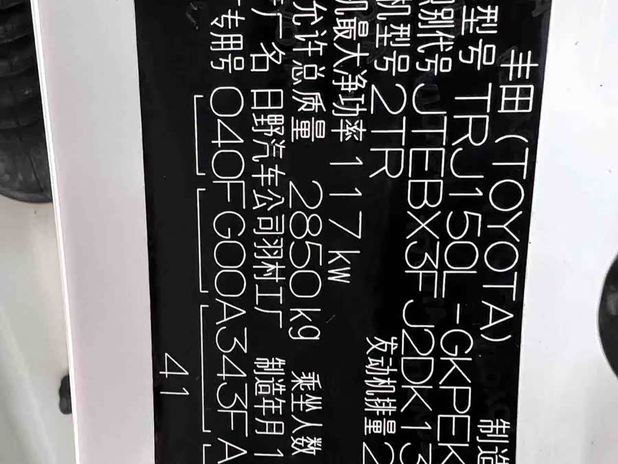 Toyota Prado (Imported) 2013 #27 Toyota Prado (Imported) 2013 car image #27