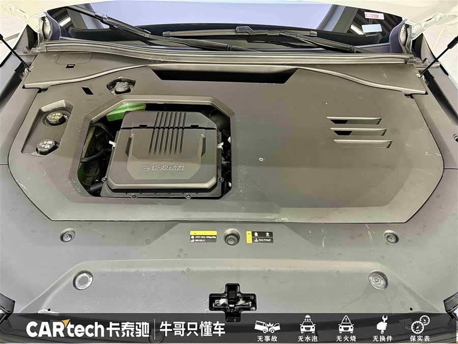 GAC Trumpchi ES9 2023 #27 GAC Trumpchi ES9 2023 car image #27