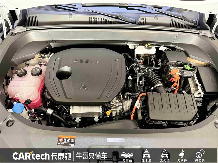 GEELY 2025 #27 GEELY 2025 car image #27