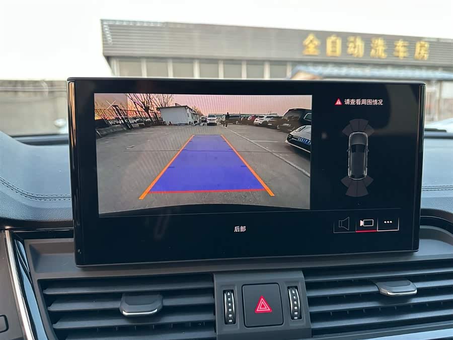 Audi Q5L 2023 #27 Audi Q5L 2023 imagem de carro #27