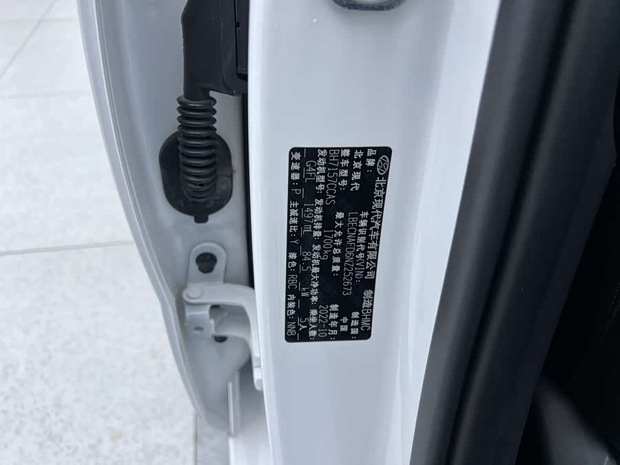 Hyundai Elantra 2022 car image #27