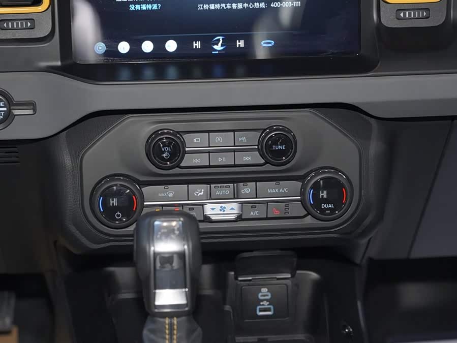Ford 2024 car image #27