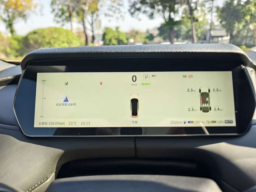 Deepal SL03 2024 #27 Deepal SL03 2024 car image #27