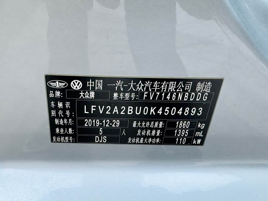 Volkswagen Sagitar 2020 imagem de carro #27