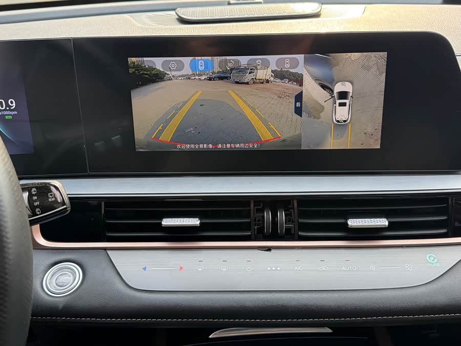 Chery Omoda 2022 car image #27