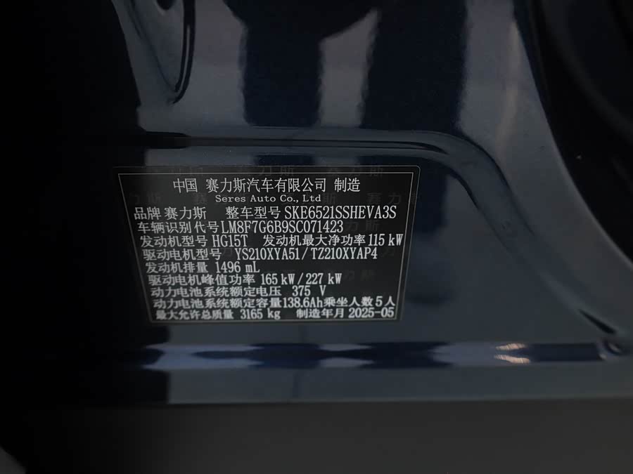2025 car image #27