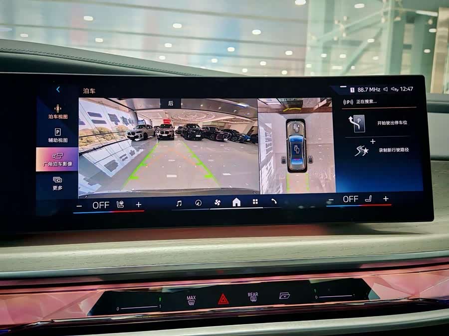 BMW i7 2022 car image #27