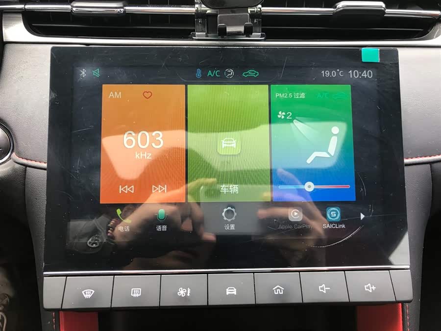 MG 6 2020 car image #27