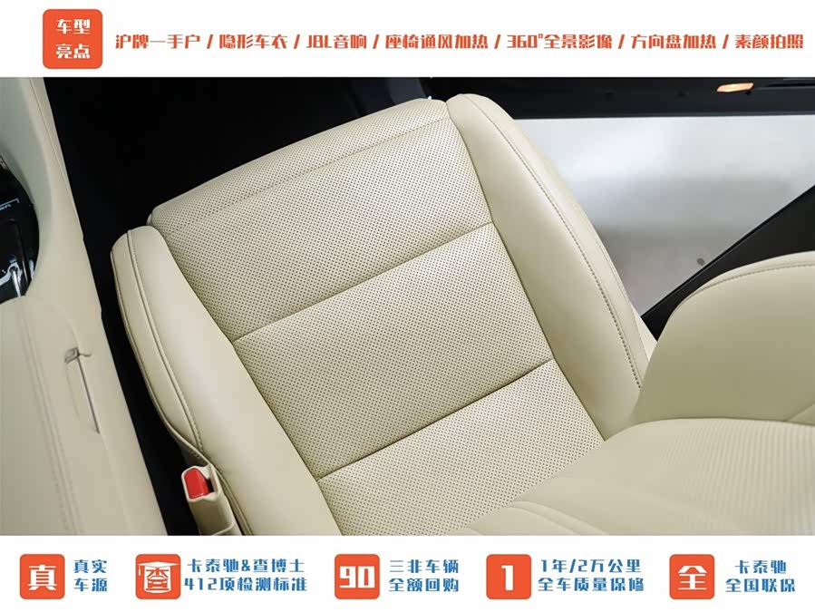 Toyota Alphard 2021 #27 Toyota Alphard 2021 car image #27