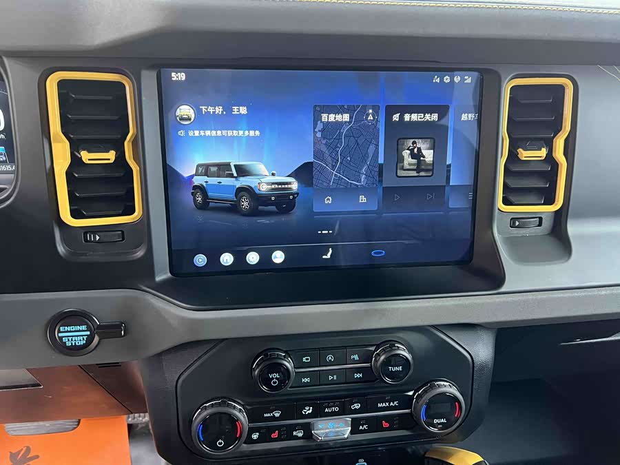 福特 福特烈马 2024 汽车图片 #27