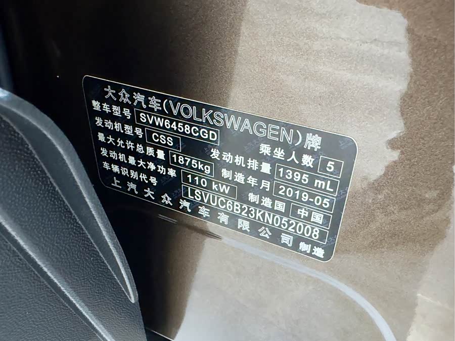 Volkswagen Tharu 2020 car image #27