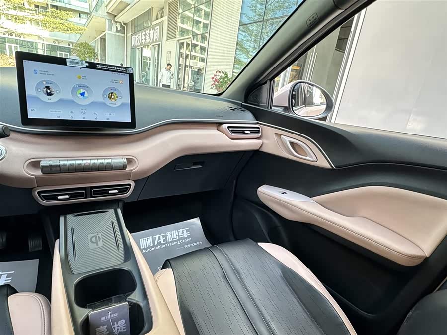 BYD Seagull 2023 immagine di auto #27