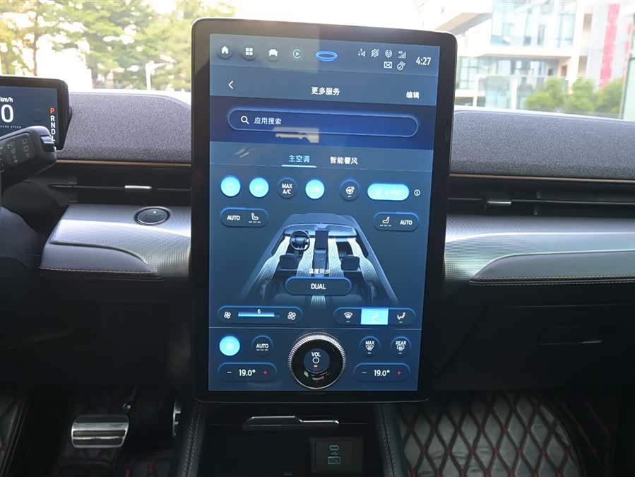 Ford Mustang Mach-E 2023 #27 Ford Mustang Mach-E 2023 car image #27