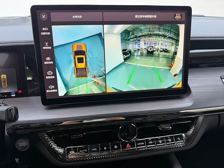 Great Wall Poer 2021 car image #27